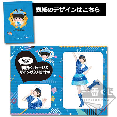 Bromide