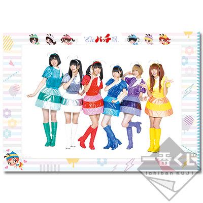 Limited Visual Board