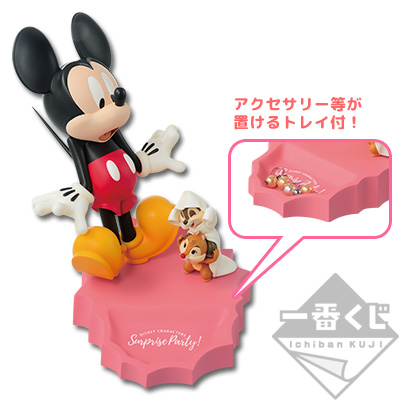 Mickey Mouse Überraschungs-Figur