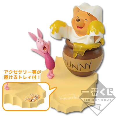 Winnie Puuh Überraschungs-Figur