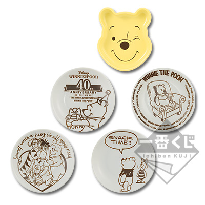 Winnie the Pooh Dessertteller