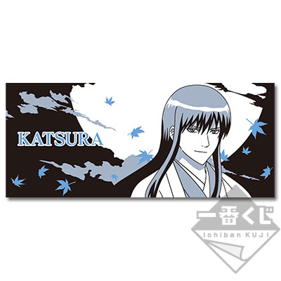 Katsura Kotaro Handtuch