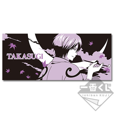 Takasugi Shinsuke Gesichtstuch