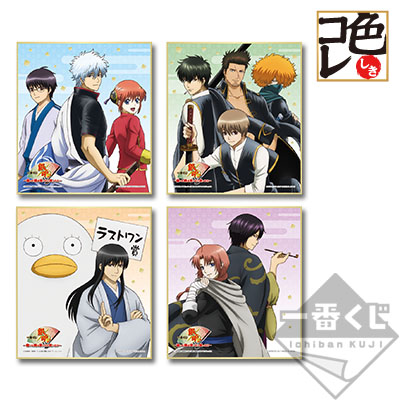 Mini-Shikishi-Set