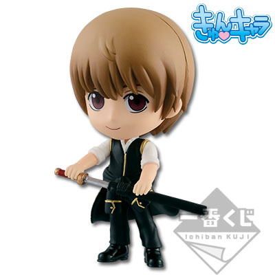 Okita Sougo Chibi-Figur
