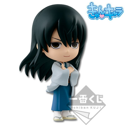 Katsura Kotarou Chibi-Figur