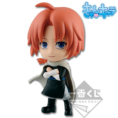 Kamui Chibi-Figur