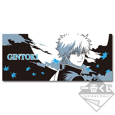 Sakata Gintoki Handtuch