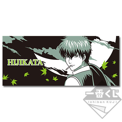 Hijikata Toushirou Handtuch