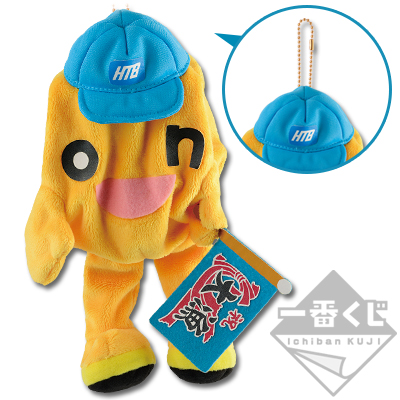 Verwelkte On-chan Tasche