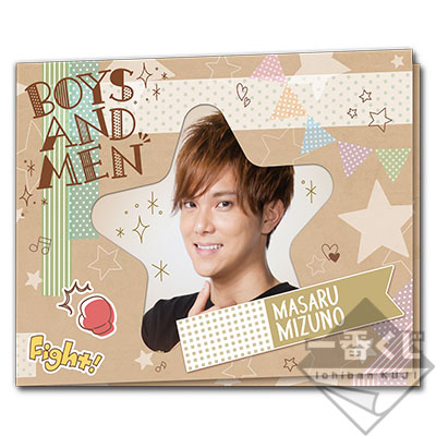 Masaru Mizuno Porträt