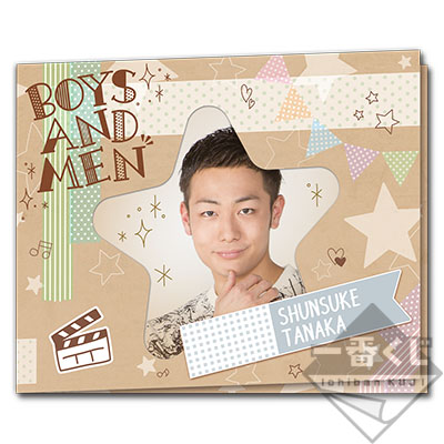 Shunsuke Tanaka Porträt