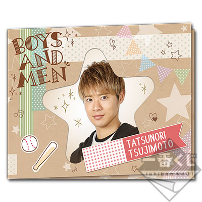 Tatsuki Tsujimoto Porträt