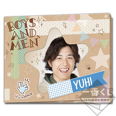 Yusho Porträt