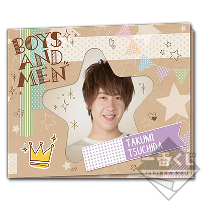 Takumi Tsuchida Porträt