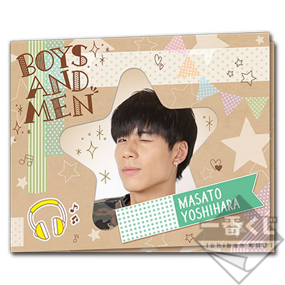 Masato Yoshihara Porträt