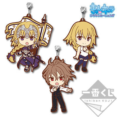 Ruler & Sieg Gummianhänger