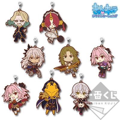 Black Faction Ver. Gummianhänger