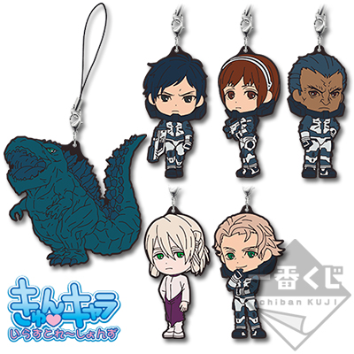 ~Anime Godzilla~