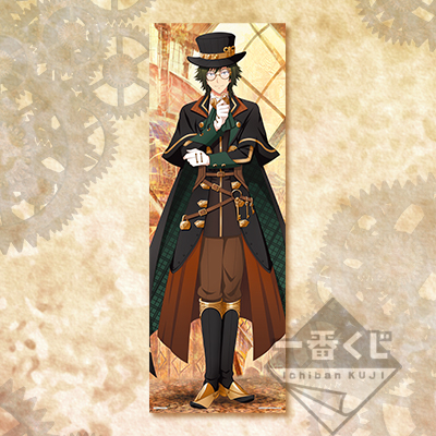 Nikaido Yamato Lebensgroßes Visual Cross