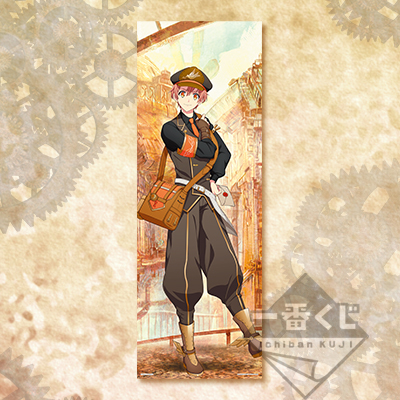 Izumi Mitsuki Lebensgroßes Visual Cross