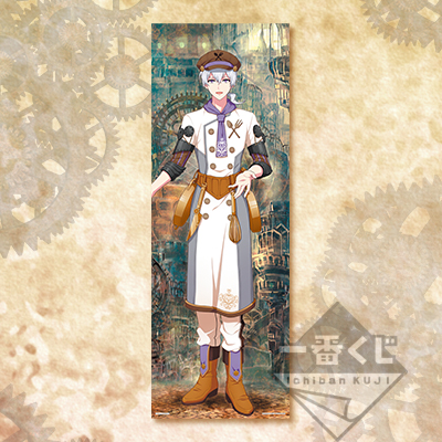 Ainosaka Sogo Lebensgroßes visuelles Kreuz