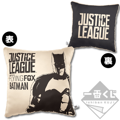 Batman Kissen