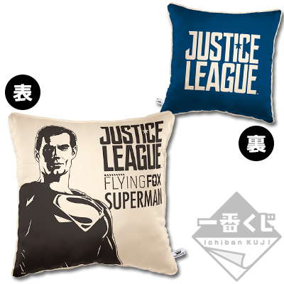 Superman Kissen