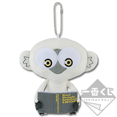 Lesender Sonic Plüschananhänger～Blood Blockade Battlefront～