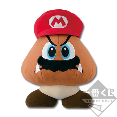 Cappy Plüschtier