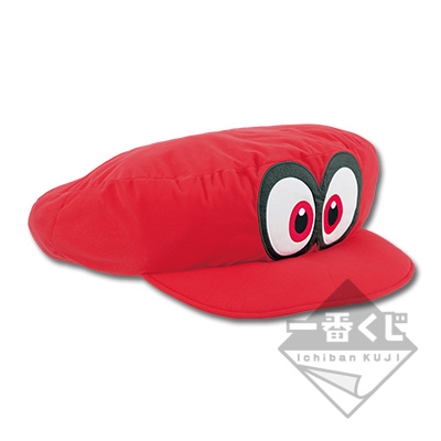 Großes Cappy-Kissen
