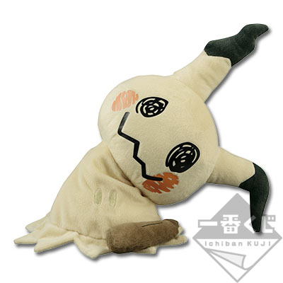 Mimikyu «Verkleidung» Plüschfigur