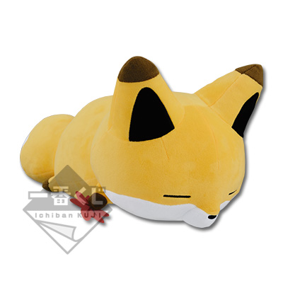 Fuchs Plüschtier