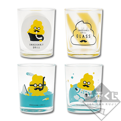Glas