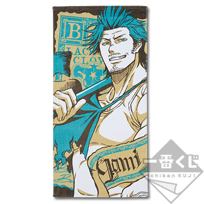 Yami Visual Handtuch