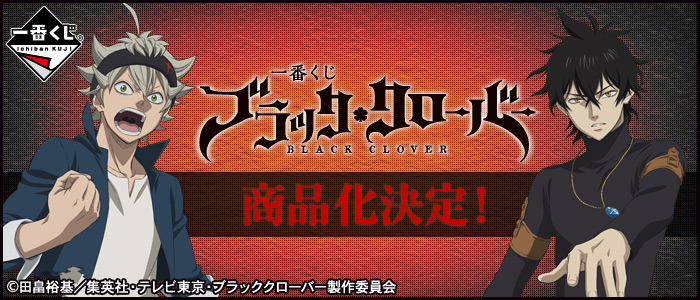 Black Clover