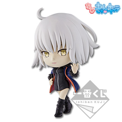 Avenger/Jeanne d'Arc [Alter] Chibi-Kyun Charakter