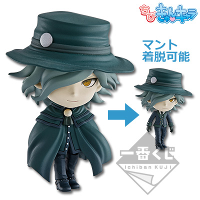 Avenger/Gankutsuou Edmond Dantes Chibi-Kyun Figur