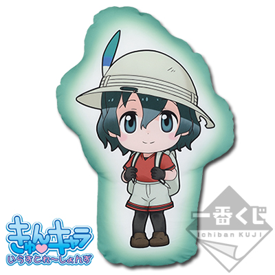 Kaban Kissen