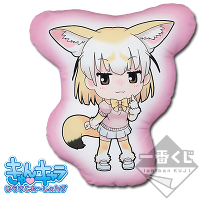 Fennec Kissen
