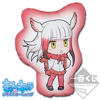 Toki-Kissen