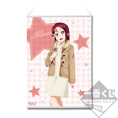 Sakurauchi Riko Wandposter