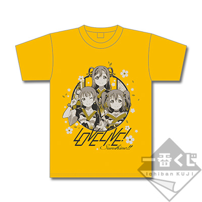 T-Shirt 1. Schuljahr