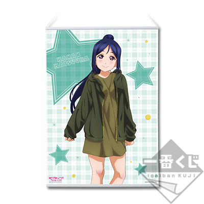 Matsuura Kanan Wandposter