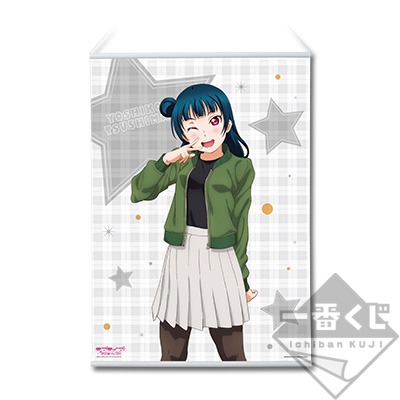 Tsushima Yoshiko Wandposter
