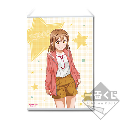 Kunikida Hanamaru Wandplakat