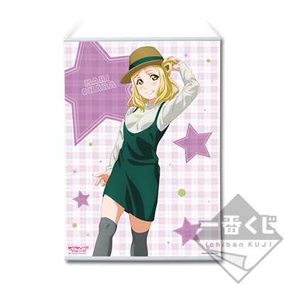 Ohara Mari Wandplakat