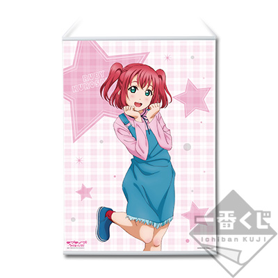 Kurosawa Ruby Wandplakat