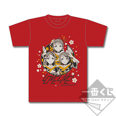 T-Shirt 2. Schuljahr
