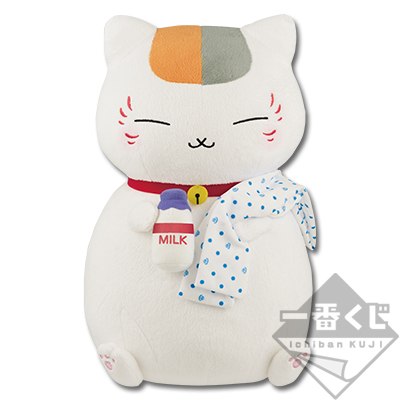 Nyanko-sensei Plüschtier ~Nach dem Bad~
